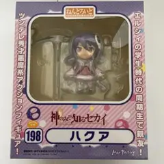 ゆう様 リクエスト 2点 まとめ商品