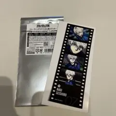 ブルーロック展 トレーディングコマフィルム風ステッカー 凪誠志郎