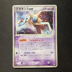デオキシスex 005/015 PCG デオキシスex 005/015 PCG ポケモンカード - メルカリ