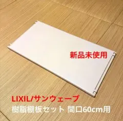 satoby様 リクエスト 2点 まとめ商品