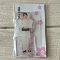 向井康二 アクリルスタンド