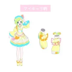 レインボーキャンディバズリウムイエロー/シューズ