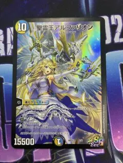 精霊王アルファリオン 神アート エレナ デュエプレ - メルカリ