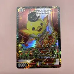 2026年最新】ハンプティ・ルピアの人気アイテム - メルカリ