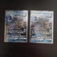 カメックスGX RR SM9b フルメタルウォール 010/054 2枚セット