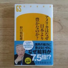 Item thumbnail for item 2253137c-cca8-4502-b6c3-ec6fd6883c0e