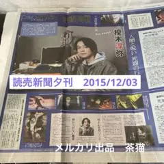 Item thumbnail for item 431100f7-8e61-483e-9325-666e0760f0e4