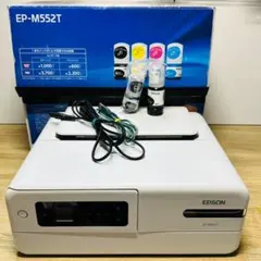 印刷OK！EP-M552T インクジェットプリンター 本体