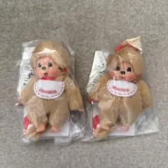 モンチッチ ベージュ キーチェーンミニ キーホルダー　男の子女の子セット