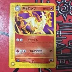 2025年最新】ギャロップ ポケモンカード プロモの人気アイテム