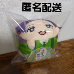 2025年最新】うらみちお兄さん ぬいぐるみの人気アイテム - メルカリ