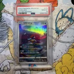 PSA10】ケルディオ AR S12a VSTARユニバース 179/172③ - メルカリ