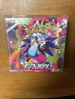 ポケットモンスター カードダス ステーション システムファイル カード