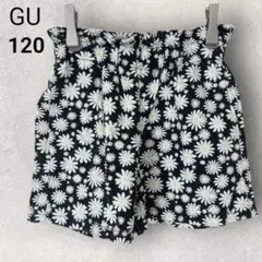 ジーユー ショートパンツ キュロット 120 黒 白 花柄 ウエストゴム 綿