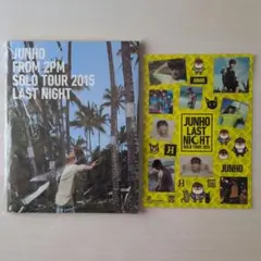 2PM ジュノ SO GOOD 完全生産限定盤 LPサイズ うちわ2枚プレゼント
