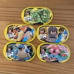 ポケモン メザスタ スペシャル 黄色タグ
