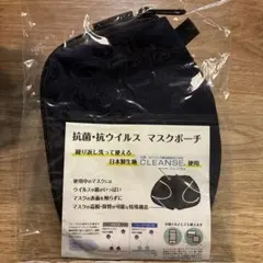 マスクポーチ