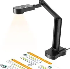 ドキュメントスキャナー✨ USB書画カメラ Webカメラ 実物投影機能 1589