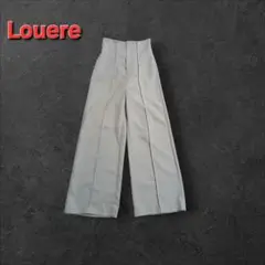 Louere ベージュ ワイドパンツ ハイウエスト