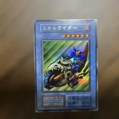 遊戯王スリーブ】ヒーローディセント40枚 開封済み未使用 - メルカリ