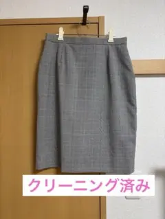 スーツスカート　グレーチェック　11号　クリーニング済み