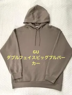 GU パーカー