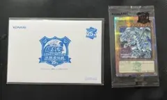 2026年最新】ブルーアイズホワイトドラゴン 25th 東京ドームの人気