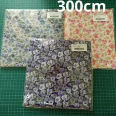 リバティ タナローン シンクオブミー 生地 まとめ売り チェックアンドストライプ