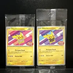 ポケモンカード バティックシャツを着たピカチュウ 限定 プロモ 2枚