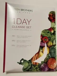 グリーンブラザーズ1DAY CLEANSE SETファスティングセット ベリー味