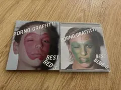 ポルノグラフィティ ベスト 2枚セットRED'S & BLUE'S
