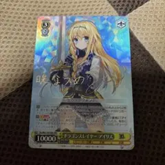 sp ヴァイスシュヴァルツ