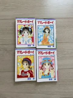 ママレード・ボーイ 1巻 & little 1巻 初版セット！ - メルカリ