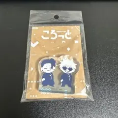 呪術廻戦 ころっと アクリルスタンド 五条悟 夏油傑 ゆるパレット