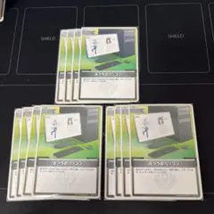 紫*花様 ホロライブOCG ホロカ ふつうのパソコン　12枚