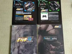 パチスロ 北斗の拳 SE スペシャルエディション　非売品