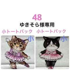 コヤンイサムチョン♥️ロラライハリスぶたまん コヤンイサムチョン♥️ロラライハリスぶたまん コヤンイサム