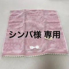 JILLSTUARTフェイスタオルのサムネイル