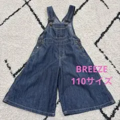 BREEZE デニム オーバーオール サロペット 110 キッズ ワイドパンツ