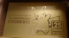 2026年最新】ポケカ25周年 box シュリンク付きの人気アイテム - メルカリ