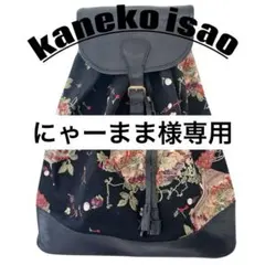 2026年最新】金子功ワンダフル・ワールドの人気アイテム - メルカリ