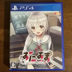 おにあま -わたしに甘えて、お兄ちゃん- 通常版