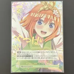 2026年最新】中野四葉 sspの人気アイテム - メルカリ