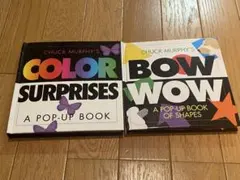 CHUCK MURPHY'S COLOR SURPRISES & BOW WOW