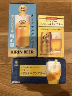 2026年最新】エビスビール ノベルティの人気アイテム - メルカリ
