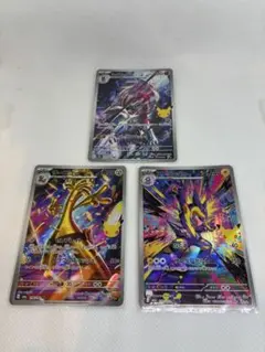 ポケモンカード ルガルガン サーフゴー ストリンダー 3枚セット