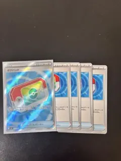 ポケモンカード ポケパッドSR ノーマル5枚セット