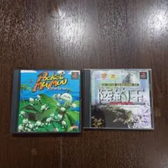 プレステソフトまとめ売り ポケットムームーと陸釣王