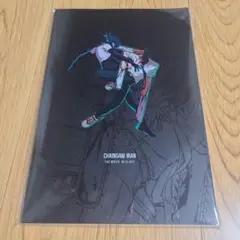 チェンソーマン パンフレット