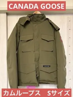 CANADA GOOSE カムループス　ダウンジャケット